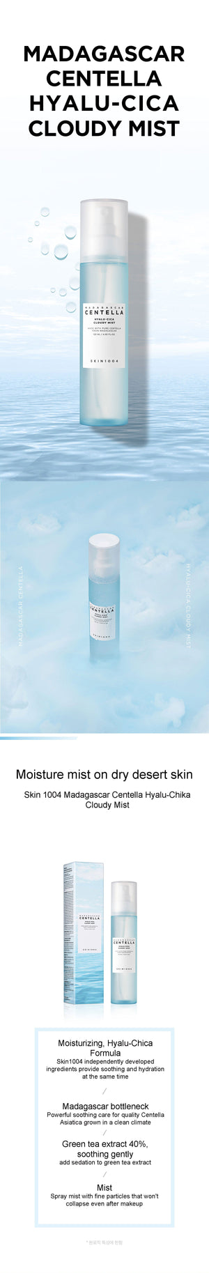 SKIN1004 Madagascar Centella Hyalu-Cica Cloudy Mist 120ml-2