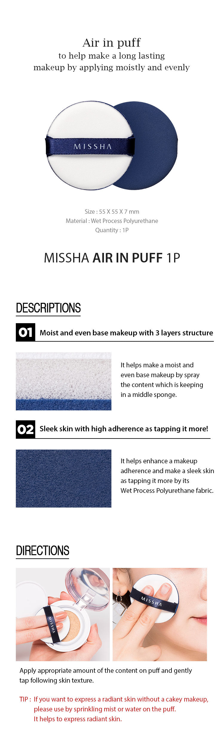 MISSHA Air In Puff 1 PC-1