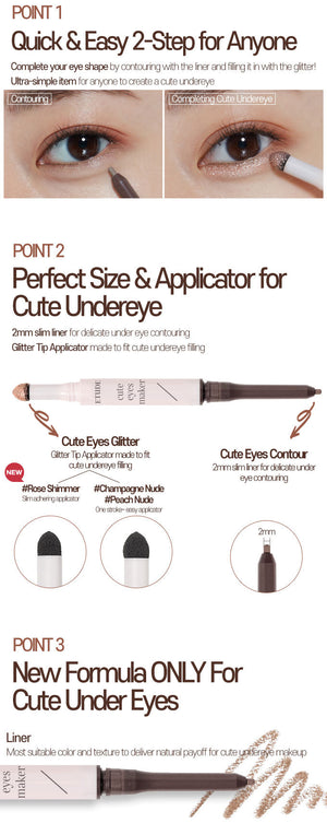 Etude House Cute Eyes Maker 0.6g-5