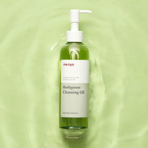 ma:nyo Herb Green Cleansing Oil 200ml-3